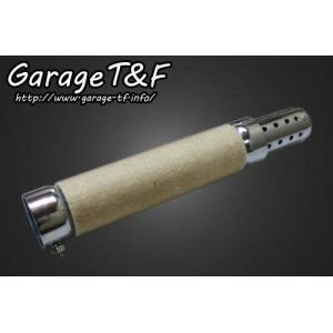 Garage T&F Garage T&F:ガレージ T&F ラグジュアリーインナーサイレンサー