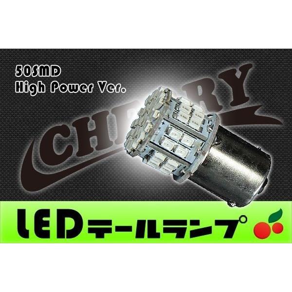 CHERRY チェリー 汎用S25 LEDテール球 発光色：レッド