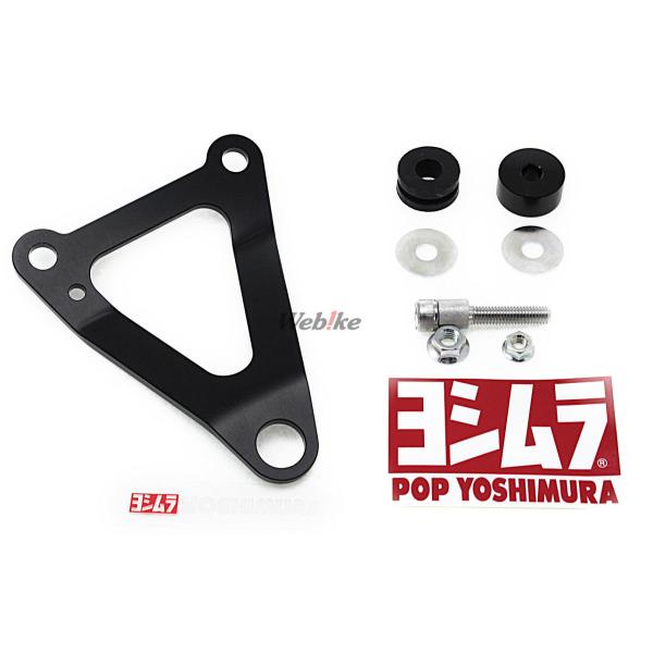 YOSHIMURA ヨシムラ オプションサイレンサーステーセット ニンジャ250 KAWASAKI ...