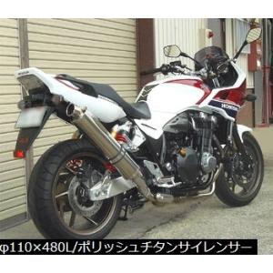 Arrow GSX-R1000 2017-2022 フルエキ プロ レーシング チタン 71207PR+