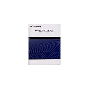 ホンダ HONDA サービスマニュアル ベンリィCD90 DVD・書籍