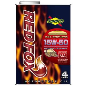 c*h様 SUNOCO RED FOX 15W-50 4サイクルオイル SUNOCO スノコ RED FOX RACING & SPORTS (レッドフォックス レーシング