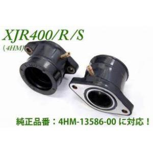 XJR400 RH02J純正インシュレーター ヤマハ 純正 新品 XJR400 XJR400R RH02J 後期用 インシュレーター 同調