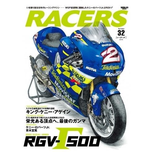 三栄書房:SAN-EI SHOBO 三栄書房 RACERS レーサーズ Vol.32 SUZUKI ...