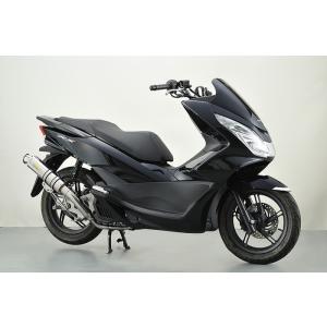 BURIAL（ベリアル） エアロ.ドミネーター PCX160 HONDA ホンダ エア