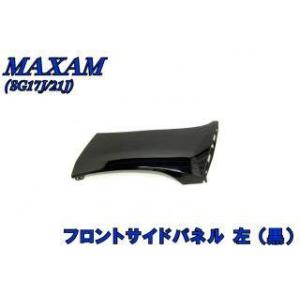 NUETECH（ニューテック） 【補修用品】Tubliss RED LINER ONLY