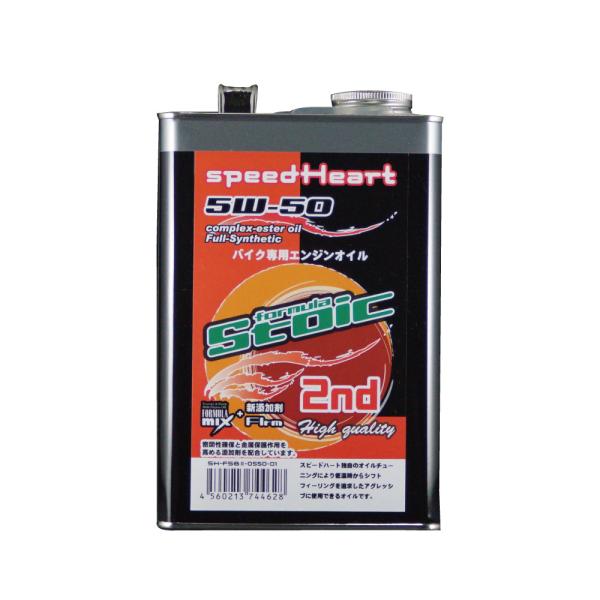 Speed Heart スピードハート フォーミュラストイック セカンド 5W-50 容量：4L 4...
