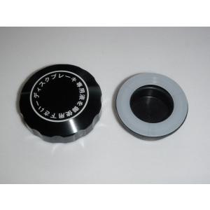 AGAIN アゲイン ブレーキマスターキャップ HONDA CB400 FOUR