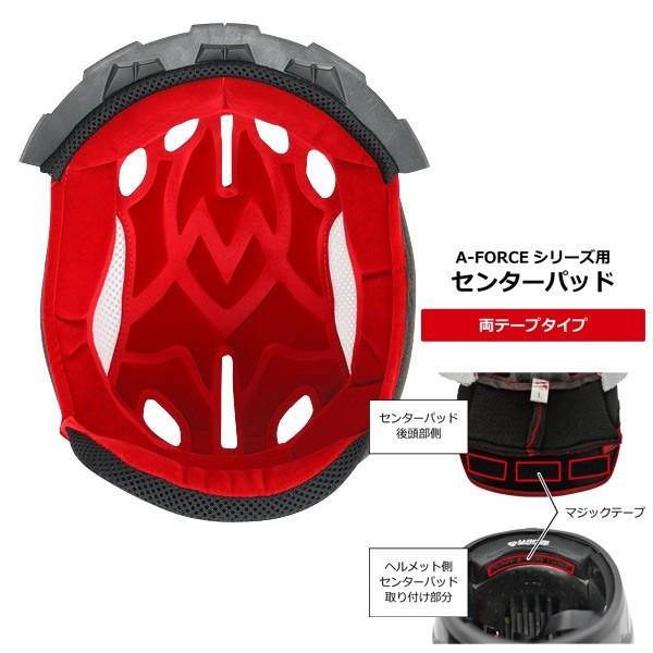 WINS WINS:ウインズ A-FORCE [エイ・フォース] 用 センターパッド/面テープ カラ...