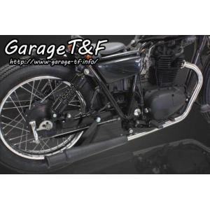 Garage T＆F ガレージ トランペットマフラー フルエキタイプ 250TR