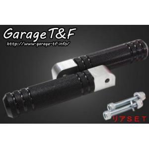 DAYTONA（デイトナ） 34004 ショートボブ リアフェンダー ルーカス