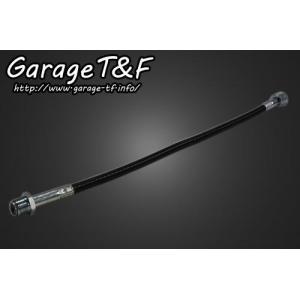 Garage T&F Garage T&F:ガレージ T&F スピードメーターケーブル 延長ジョイント SR400 YAMAHA ヤマハ｜webike02