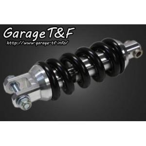 ドラッグスター1100 ローダウン　サスペンション　T&F Garage T＆F ガレージ ビレットサスペンション ドラッグスター1100