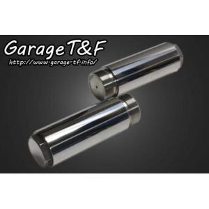 Garage T＆F ガレージ フォークジョイント 長さ：200mm シャドウ400