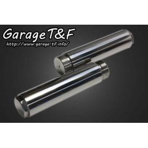 Garage T＆F T&F ドラッグスター400 フロントフォーク関連パーツ