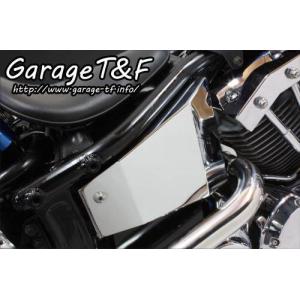 Garage T＆F ガレージ アンダーカウルキット ドラッグスター400