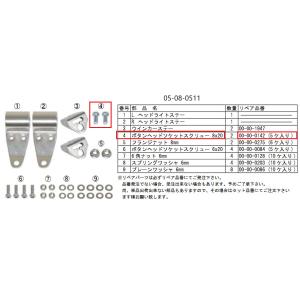 ホンダ（HONDA） APE/エイプ 50/100 ヘッドライトケース 白 ホンダ純正