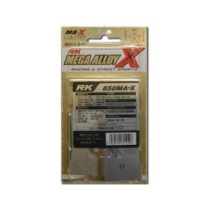 RK JAPAN RKジャパン Mega Alloy X(メガアロイ) ブレーキパッド CB1000...