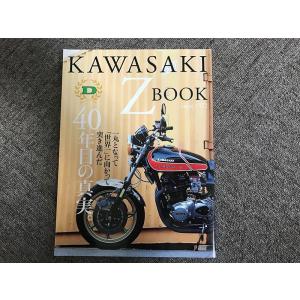 DOREMI COLLECTION ドレミコレクション Z BOOK
