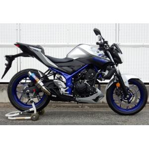 ヤマハ MT-25 MT-03 2015-2024 LCIPARTS ショートチタンスリップオン