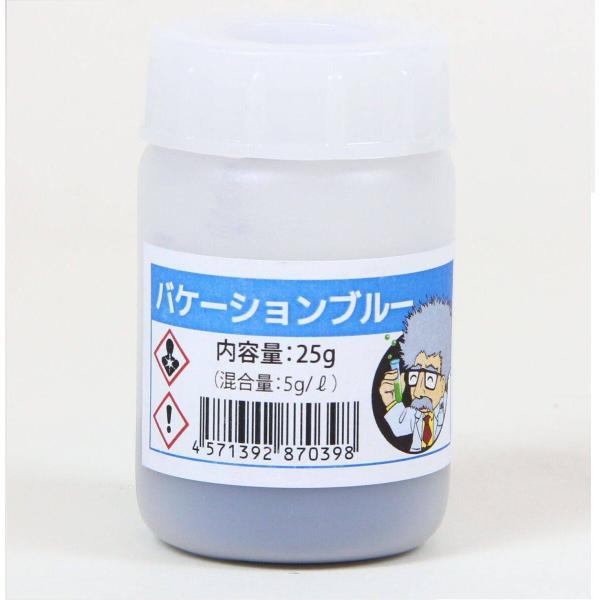 CARVEK カーベック 染料 カラー：バケーションブルー(メーカー品番：CV-DACLR016) ...