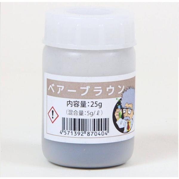 CARVEK カーベック 染料 カラー：ベアーブラウン(メーカー品番：CV-DACLR013) スプ...