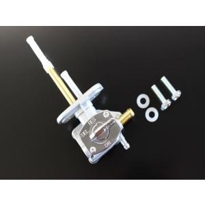 カワサキ互換 新品 フューエルコック 燃料コック ガソリンコック
