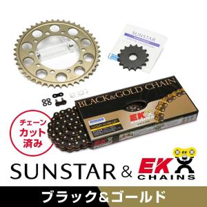 A5403-42W ザム XAM SPECIAL リア Z900RS 525/42 JP店 : ヒロチー商事
