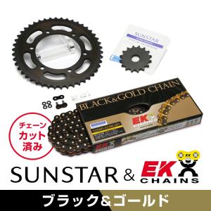 SUNSTAR（サンスター） フロント・リアスプロケット＆チェーン・カシメ