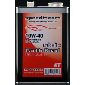 LIQUI MOLY（リキモリ） Motorbike STREET RACE 4T SYNTH (ストリート