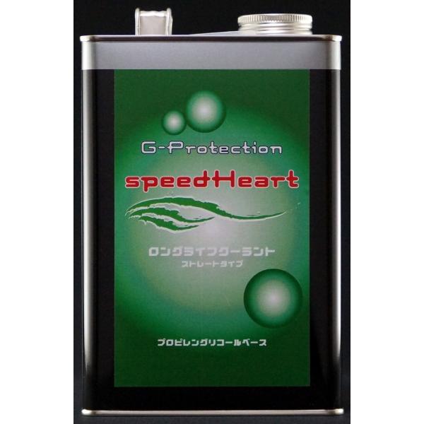 Speed Heart スピードハート GプロテクションLLC ラジエーター 冷却関連 エンジン