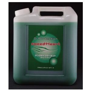 Speed Heart スピードハート GプロテクションLLC ラジエーター 冷却関連 エンジン