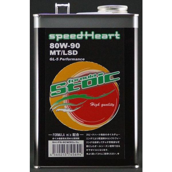 Speed Heart スピードハート フォーミュラストイック ギアLSD 80W-90 ミッション...