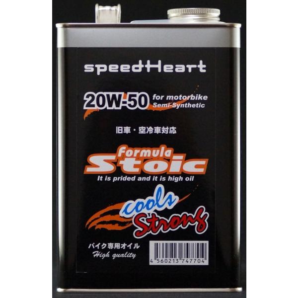 Speed Heart スピードハート フォーミュラストイック クールズ ストロング 20W-50 ...