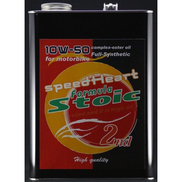 Speed Heart スピードハート フォーミュラストイック セカンド 10W-50 容量：4L ...
