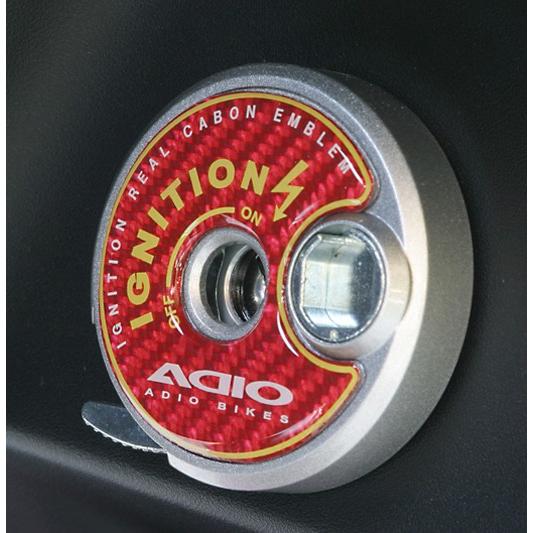 ADIO アディオ キーシリンダーエンブレム カラー：レッド マジェスティS (SED8J) (SE...