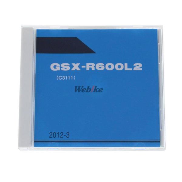SUZUKI スズキ パーツカタログ(CD-ROM版) GSX-R600 パーツリスト DVD・書籍...