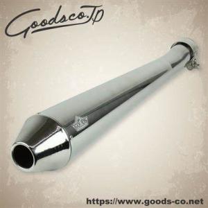 GOODS（グッズ） テーパードコーン スリップオンマフラー TAPERED CONE