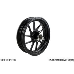 src！ ヤマハ3ykジョグ rpm アルミホイール 新品！ src！ ヤマハ3ykジョグ rpm アルミホイール 新品！ src！ ヤマハ3yk