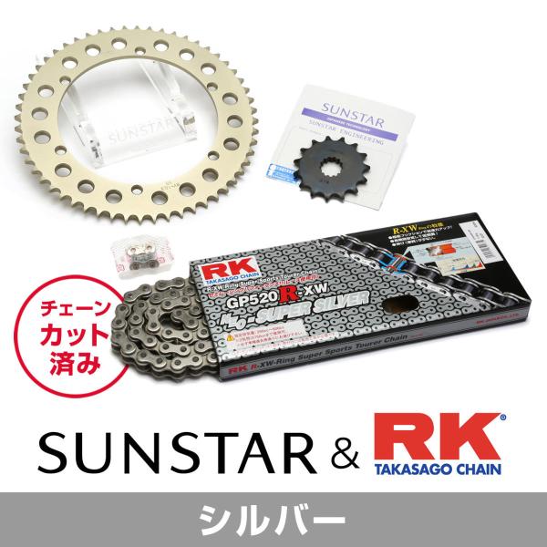 SUNSTAR サンスター フロント・リアスプロケット＆チェーン・カシメジョイントセット チェーン銘...