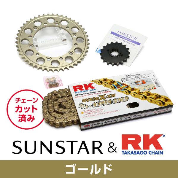 SUNSTAR サンスター フロント・リアスプロケット＆チェーン・カシメジョイントセット チェーン銘...