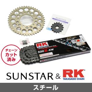 サンスター チェーン＆スプロケット 3点セット カワサキ Z1-R Z1000MK