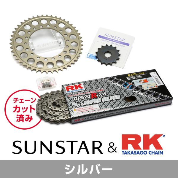 SUNSTAR サンスター フロント・リアスプロケット＆チェーン・カシメジョイントセット チェーン銘...