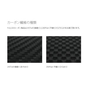 FullSix フルシックス シングルシート(...の詳細画像5