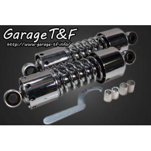 250TR ツインサスペンション280mm ブラック ガレージT＆F Garage T＆F ガレージT&F 250TR ツインサスペンション280mm