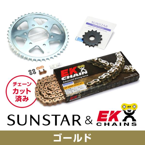 SUNSTAR サンスター フロント・リアスプロケット＆チェーン・カシメジョイントセット チェーン銘...
