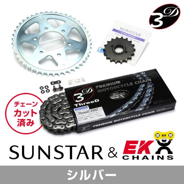 SUNSTAR サンスター フロント・リアスプロケット＆チェーン・カシメジョイントセット チェーン銘...