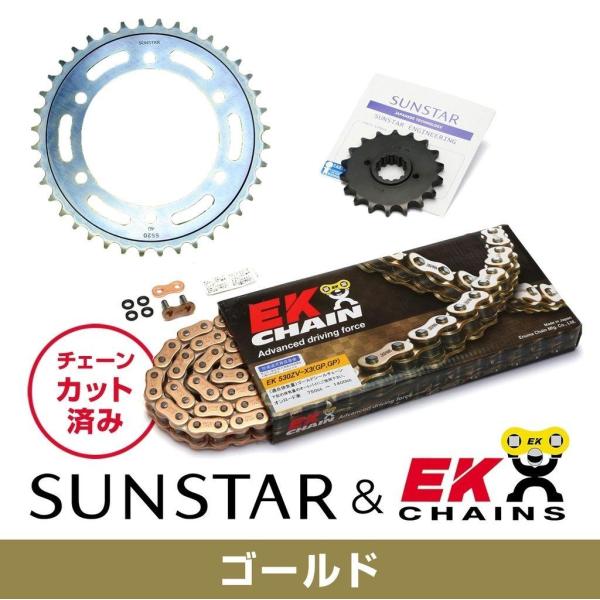 SUNSTAR サンスター フロント・リアスプロケット＆チェーン・カシメジョイントセット チェーン銘...
