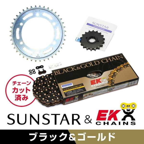 SUNSTAR サンスター フロント・リアスプロケット＆チェーン・カシメジョイントセット チェーン銘...