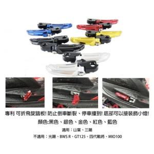 EPIC エピック フットペグ カラー：Silver CUXI 100 115 GTR FI aer...